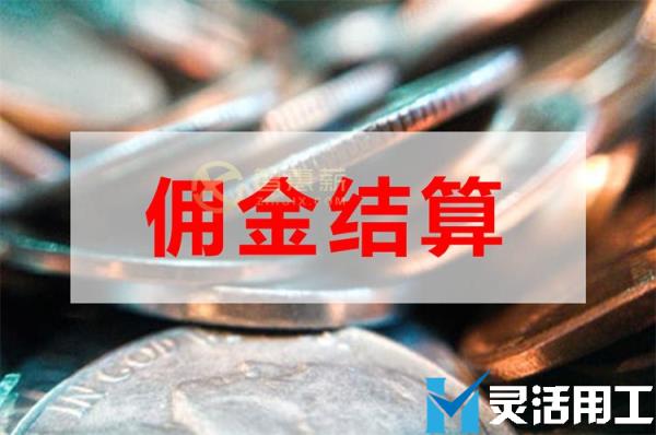 食品配送公司佣金代发有哪些困难？(食品配送公司佣金代发有哪些困难和问题)