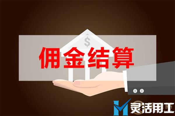 保险代理公司佣金发放有哪些困难(交通物流专项再贷款发放困难问题)