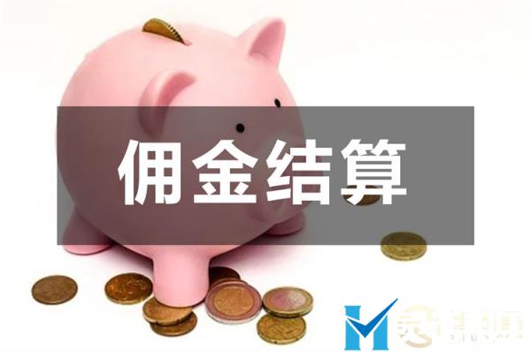 知识付费代理平台佣金发放可以这么做！