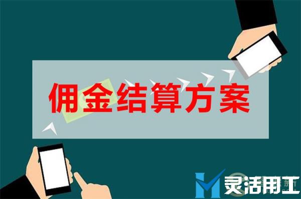 知识付费平台佣金结算方法(抖音特定领域创业与知识付费佣金)