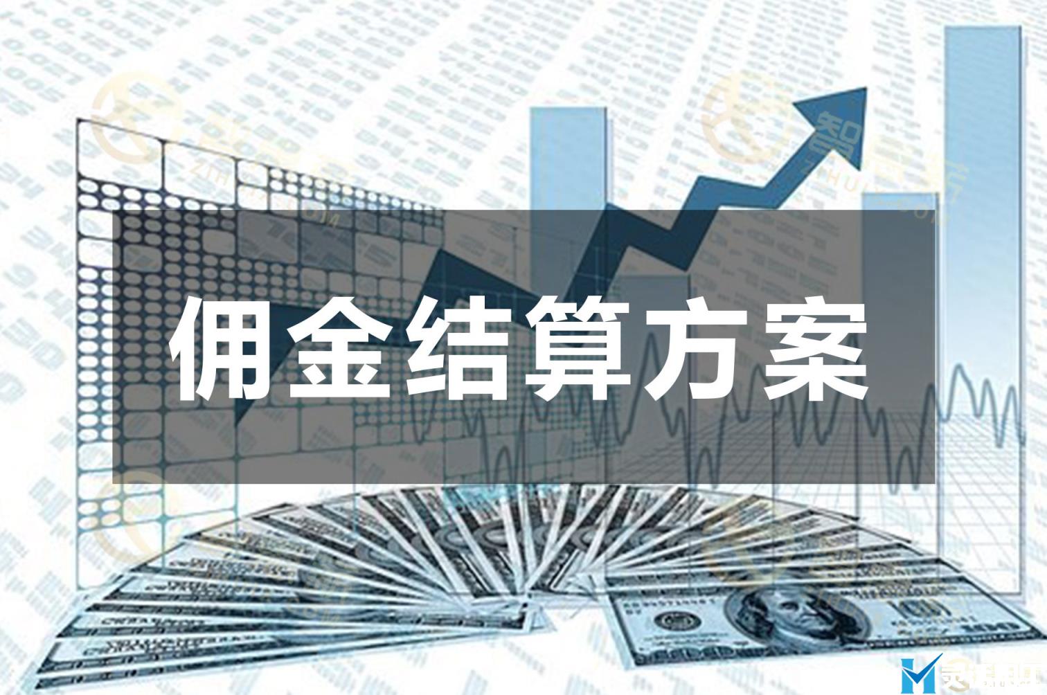 社交电商佣金代发平台有什么优势(社交电商模式的优势)