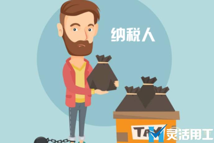 人力资源外包公司转型灵活用工之前是如何做佣金结算